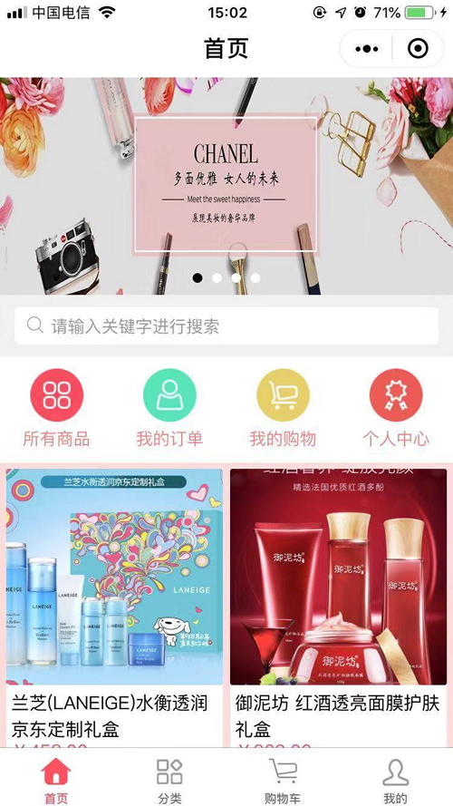 【全开源商城小程序源码】ThinkPHP 5.1+带后台商城源码程序+带详细安装使用文档-阿勒源码网