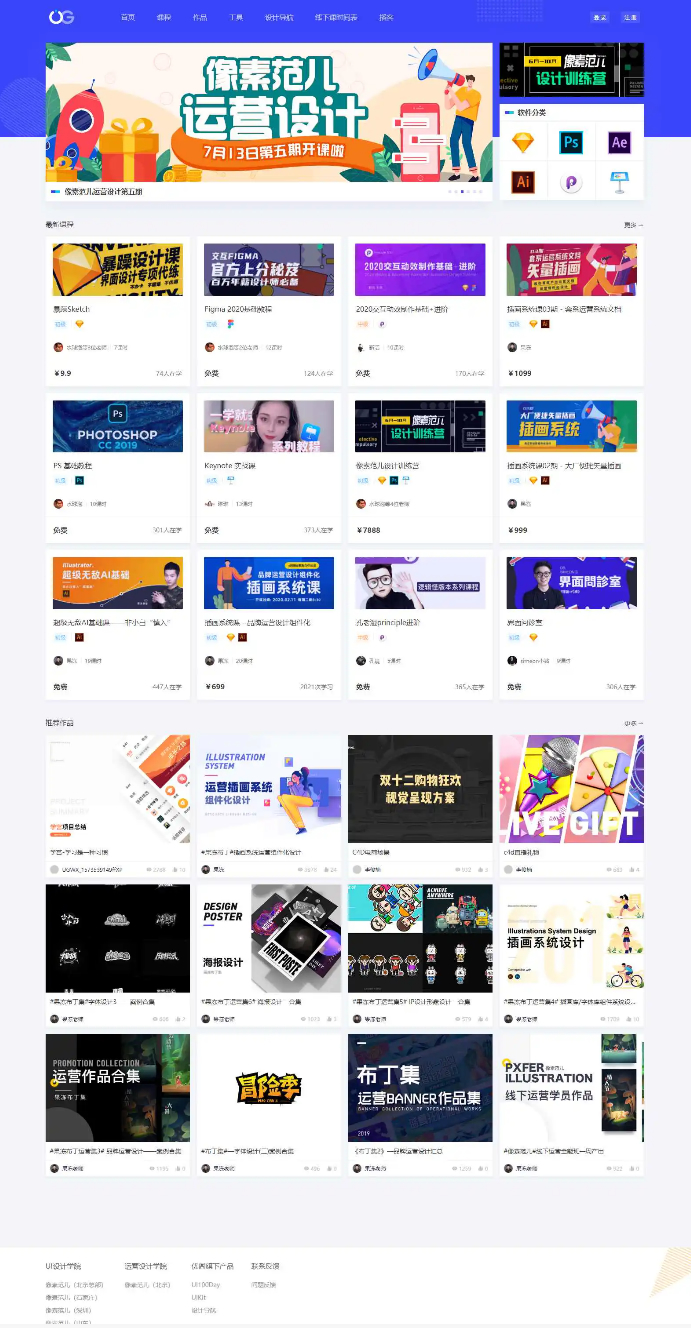 【Uigreat v1.5.1】Wordpress响应式网站平扁设计风格blog自媒体平台主题风格-阿勒源码网