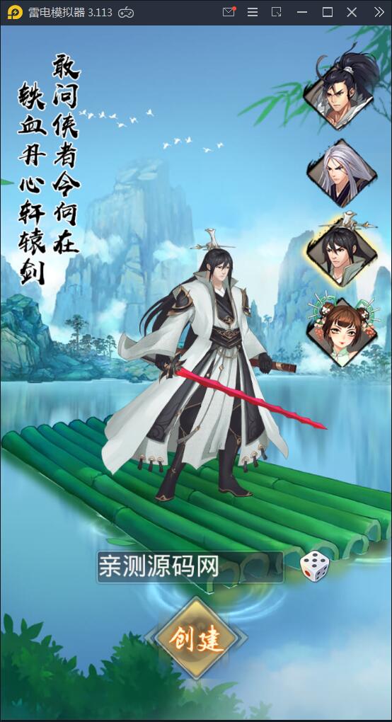 卡牌手游【射雕三部曲】9月整理Linux手工服务端+本地验证+GM后台+安卓苹果双端【站长亲测】 卡牌手游【射雕三部曲】9月整理Linux手工服务端+本地验证+GM后台+安卓苹果双端【站长亲测】