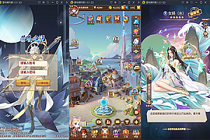 闪烁之光【荣誉之光】10月整理Linux手工服务端+安卓+GM后台【站长亲测】-阿勒源码网