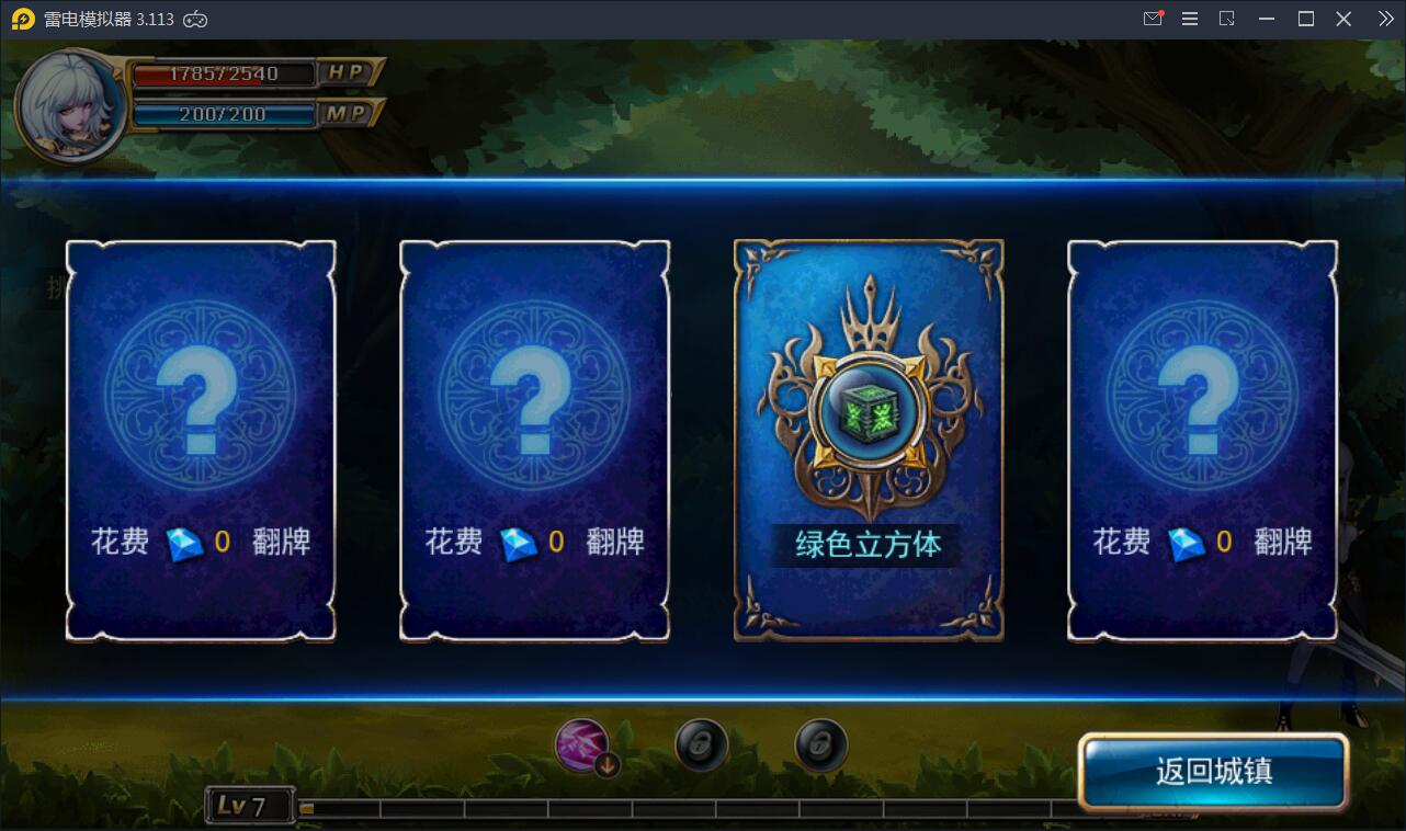 横版格斗手游【剑魂之刃】2021整理Linux手工服务端+充值后台【站长亲测】 横版格斗手游【剑魂之刃】2021整理Linux手工服务端+充值后台【站长亲测】