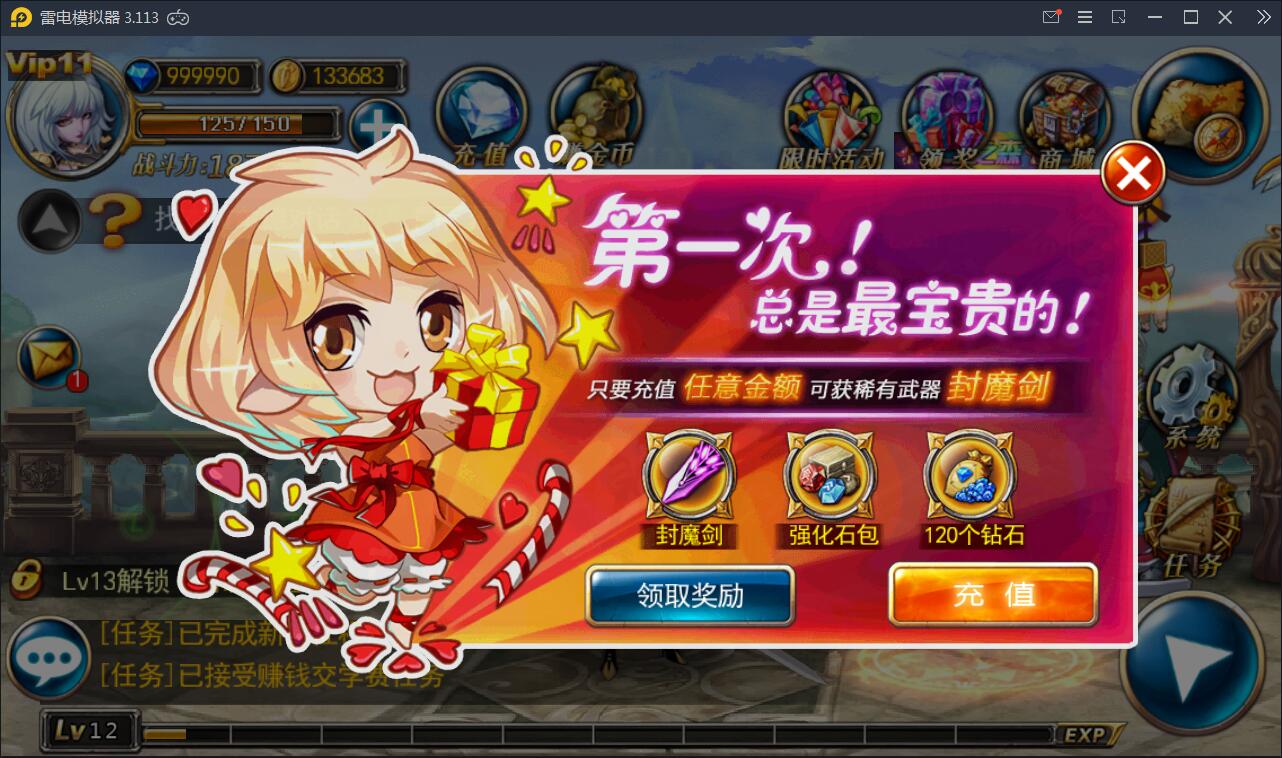 横版格斗手游【剑魂之刃】2021整理Linux手工服务端+充值后台【站长亲测】 横版格斗手游【剑魂之刃】2021整理Linux手工服务端+充值后台【站长亲测】