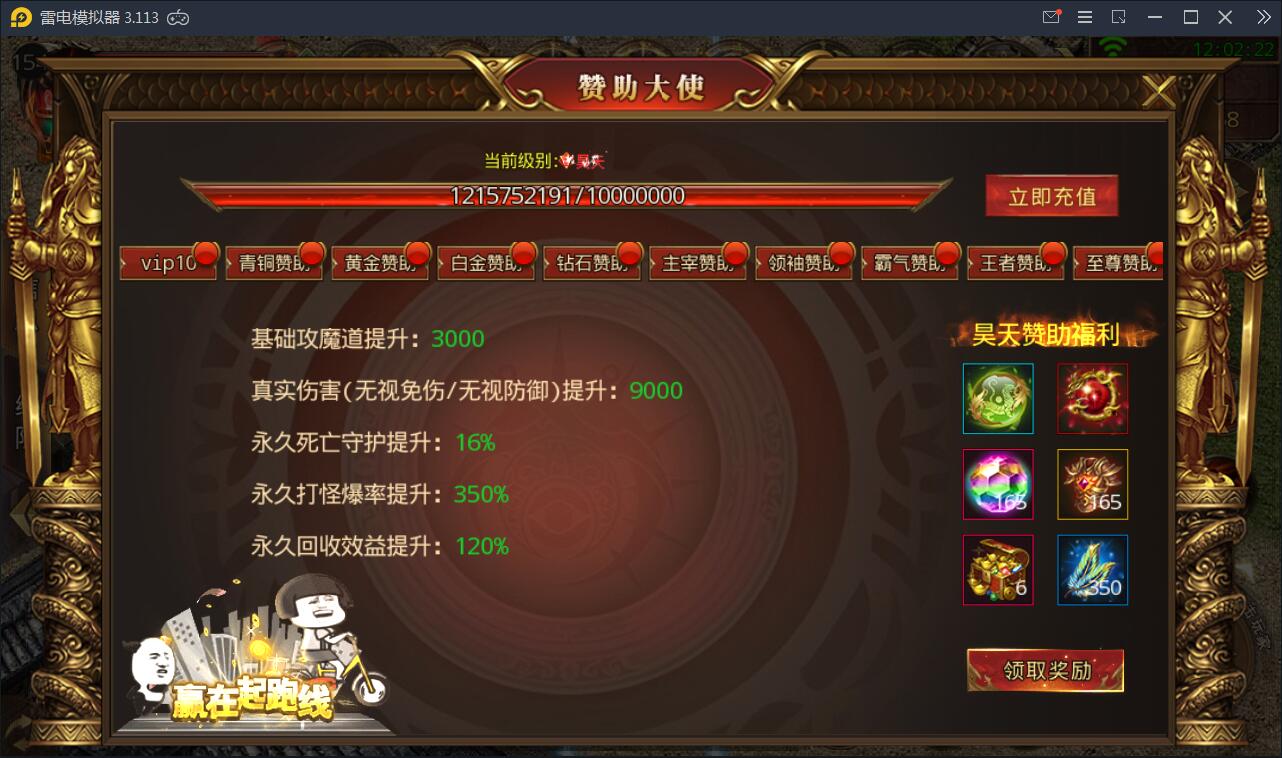 白日门传奇手游【九渊神器单职业战旗版】10月整理单职业Win一键即玩服务端+GM后台【站长亲测】 白日门传奇手游【九渊神器单职业战旗版】10月整理单职业Win一键即玩服务端+GM后台【站长亲测】