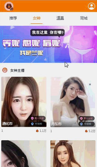 运营级大秀/打赏/带支付程序源码+视频教程-阿勒源码网