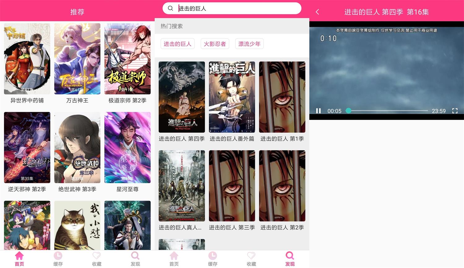 安卓嘀哩嘀哩v1.0.5绿化版-阿勒源码网