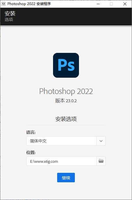 Photoshop 2022 23.0.2 完整版-阿勒源码网