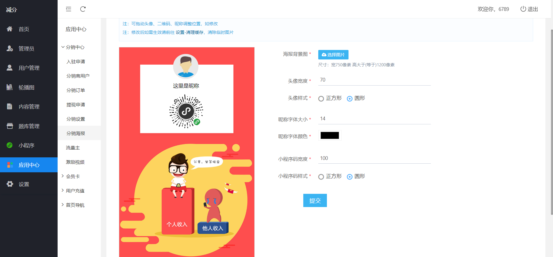图片[2]-学法减分助手pro 小程序源码 全新ui 4.23版本-阿勒源码网