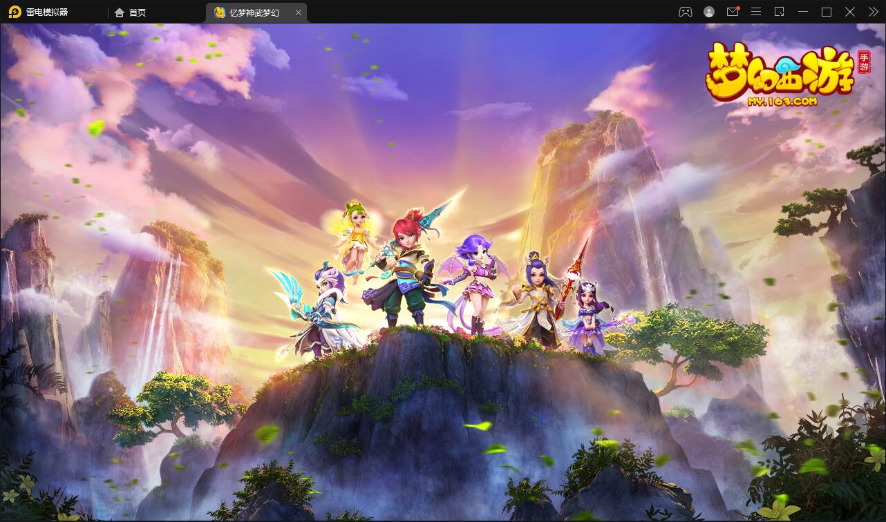 MT3换皮梦幻【忆梦神武梦幻】2021整理Linux手工服务端+GM后台【站长亲测】-阿勒源码网