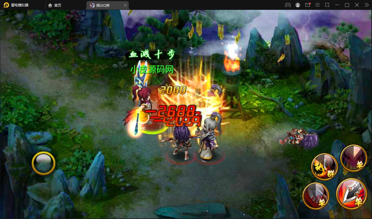 三国题材手游【指尖Q将】2021整理WIN一键即玩服务端+GM运营后台【站长亲测】