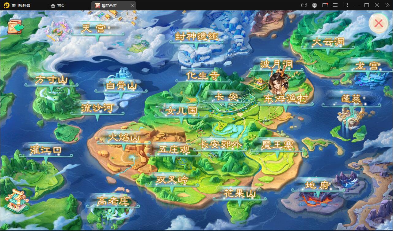 回合手游大话西游【醉梦3-渡劫修炼】最新整理Linux手工服务端+安卓苹果双端+后台【站长亲测】 回合手游大话西游【醉梦3-渡劫修炼】最新整理Linux手工服务端+安卓苹果双端+后台【站长亲测】