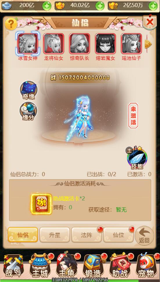 三网H5游戏【西游H5-取经之路超变端】最新整理Linux手工服务端+GM后台【站长亲测】 三网H5游戏【西游H5-取经之路超变端】最新整理Linux手工服务端+GM后台【站长亲测】