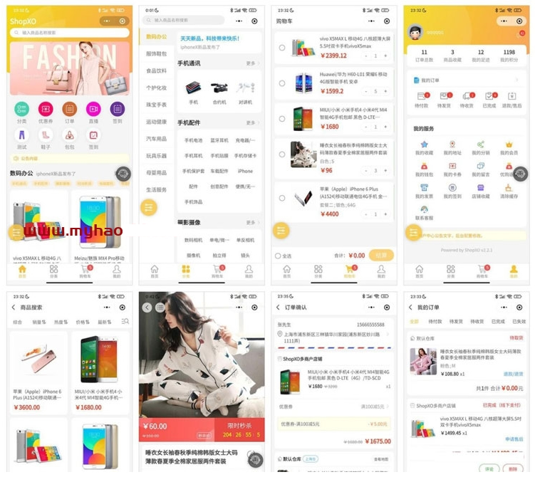 ShopXO开源电商系统源码支持PC+H5支付宝小程序微信小程序百度小程序头条&抖音小程序QQ小程序APP等-阿勒源码网