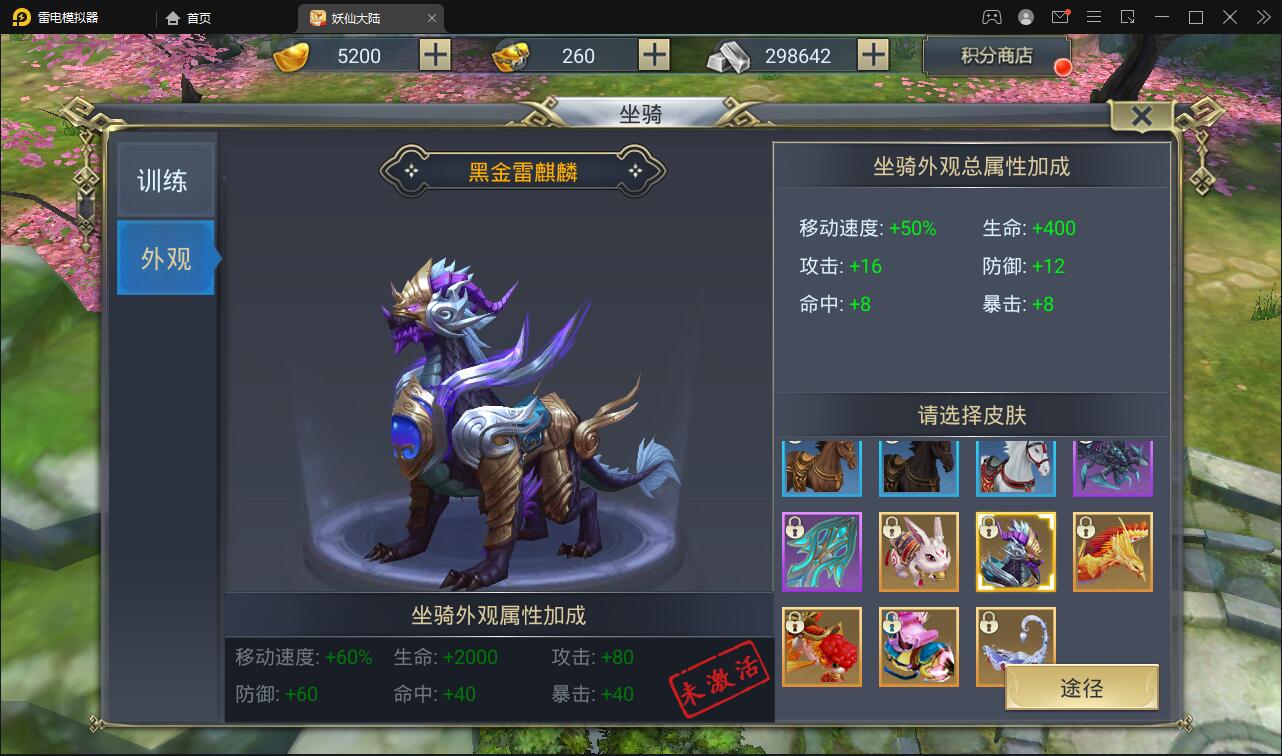 仙侠手游【妖仙大陆】2021整理Win半手工服务端+酷炫坐骑+陪玩假人+运营后台+授权后台 仙侠手游【妖仙大陆】2021整理Win半手工服务端+酷炫坐骑+陪玩假人+运营后台+授权后台