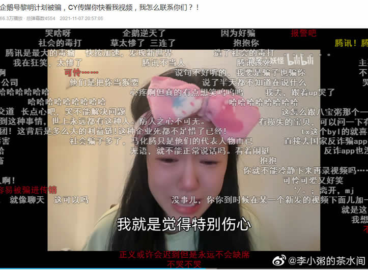 短视频自媒体圈大事：企鹅号“黎明计划”犯众怒-阿勒源码网