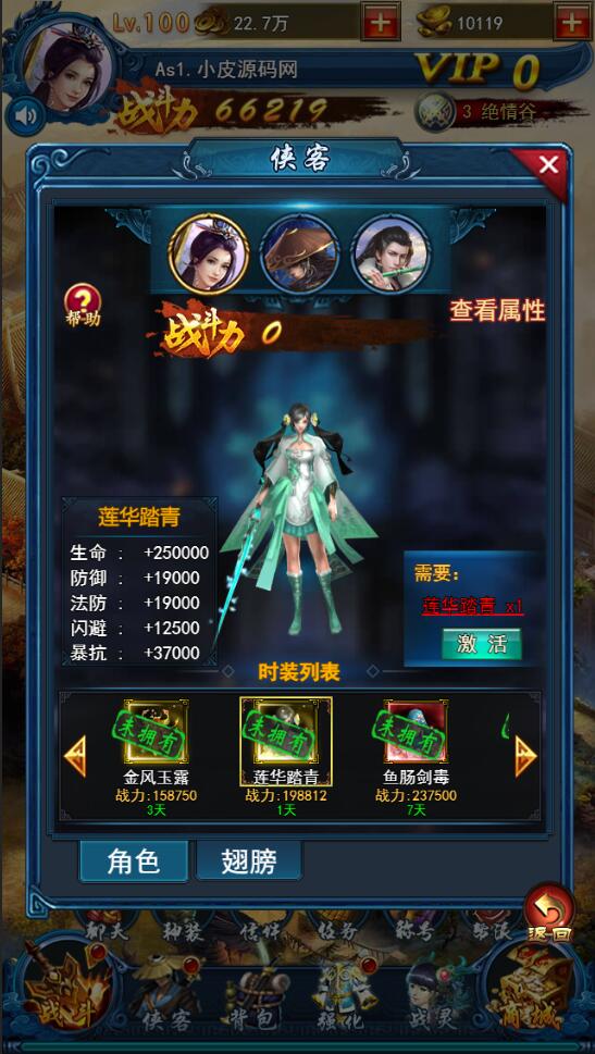 三网H5游戏【龙女传奇】2021整理Win一键服务端+运营后台【站长亲测】 三网H5游戏【龙女传奇】2021整理Win一键服务端+运营后台【站长亲测】