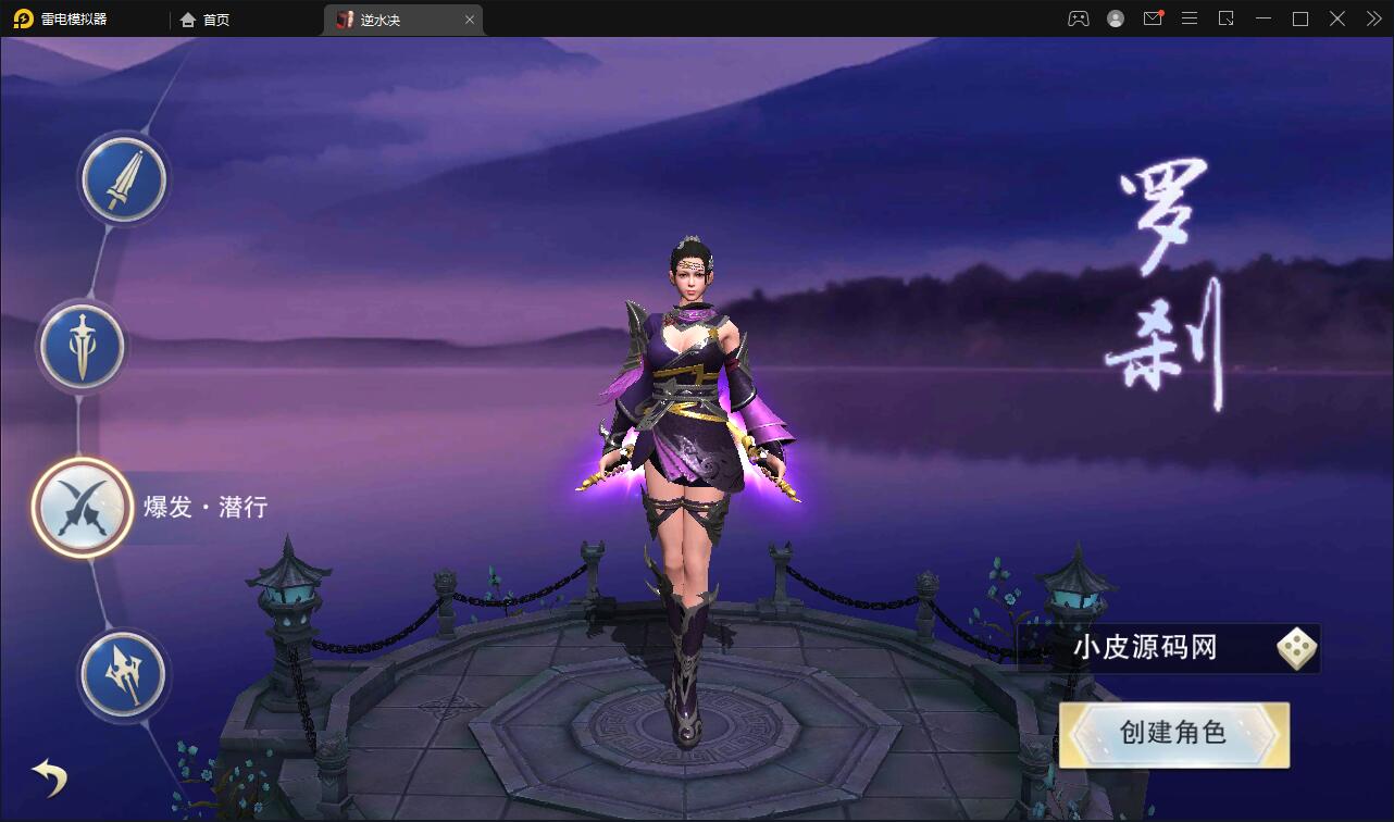 仙侠手游【逆水决】2021整理Linux手工服务端+后台+双端 仙侠手游【逆水决】2021整理Linux手工服务端+后台+双端