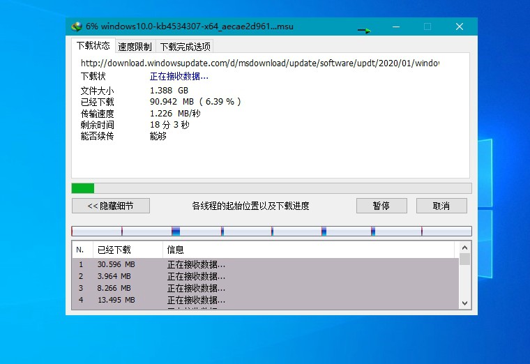 下载利器IDM v6.40.2.2绿色版 下载利器IDM v6.40.2.2绿色版