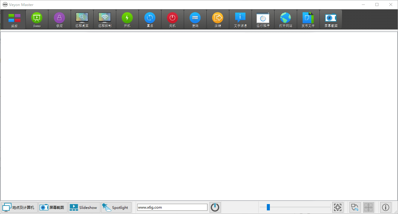 电子教室管理veyon v4.7.0-阿勒源码网