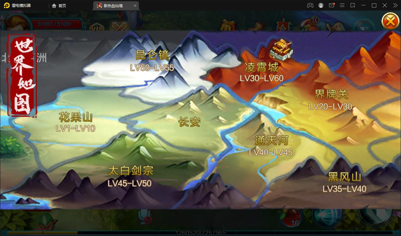 MMO角色扮演手游【热血仙境红黑装变态商业端】2021整理Win一键即玩服务端+GM工具【站长亲测】 MMO角色扮演手游【热血仙境红黑装变态商业端】2021整理Win一键即玩服务端+GM工具【站长亲测】