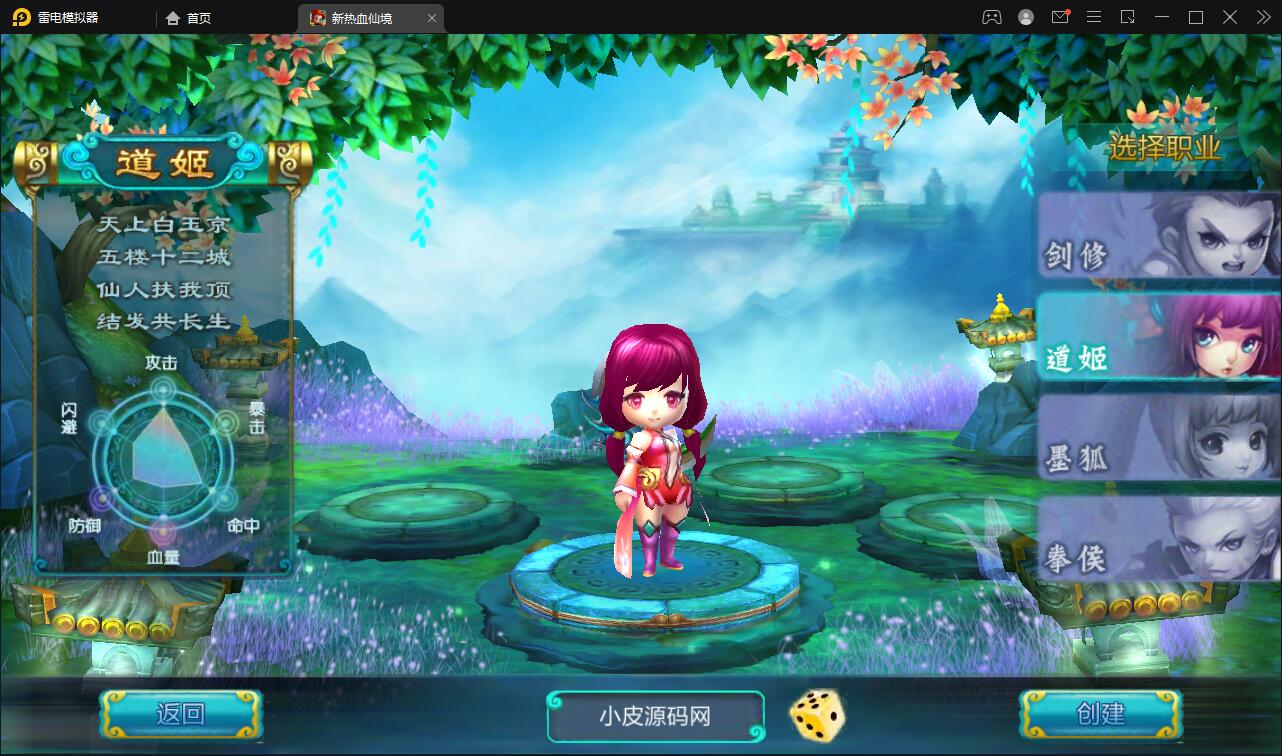 MMO角色扮演手游【热血仙境红黑装变态商业端】2021整理Win一键即玩服务端+GM工具【站长亲测】 MMO角色扮演手游【热血仙境红黑装变态商业端】2021整理Win一键即玩服务端+GM工具【站长亲测】