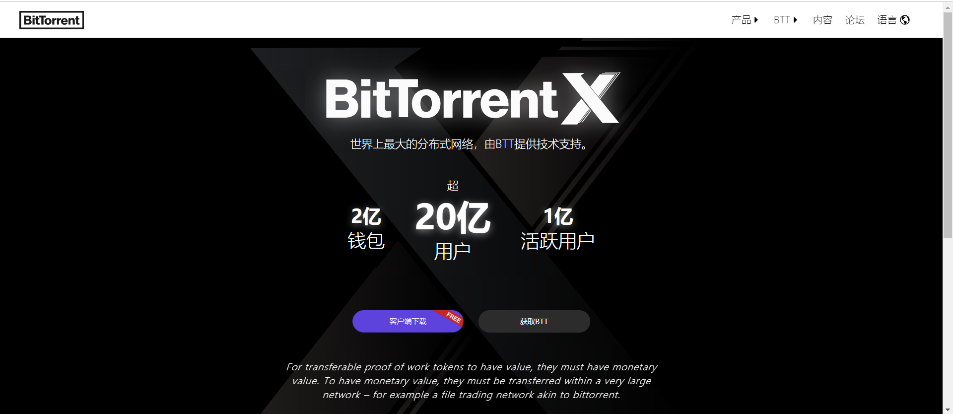11月份新版盗u秒u系统源码|授权盗u系统|盗usdt源码|usdt空投|扫码转账授权内附详细搭建教程 11月份新版盗u秒u系统源码|授权盗u系统|盗usdt源码|usdt空投|扫码转账授权内附详细搭建教程