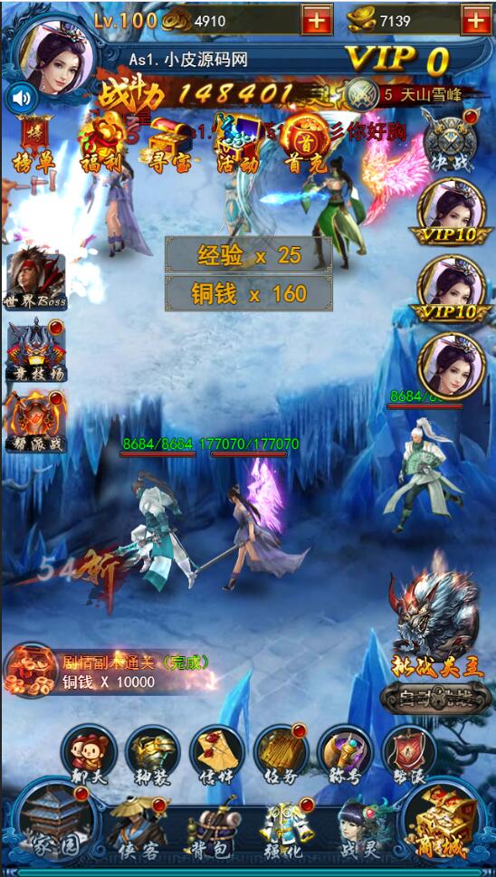 三网H5游戏【龙女传奇】2021整理Win一键服务端+运营后台【站长亲测】 三网H5游戏【龙女传奇】2021整理Win一键服务端+运营后台【站长亲测】