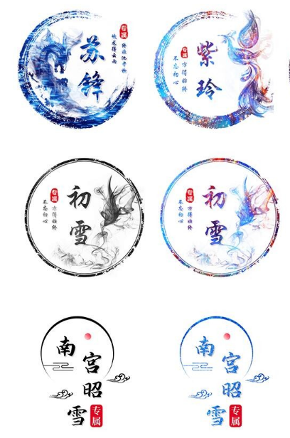 古风姓氏头像在线制作小程序源码-阿勒源码网