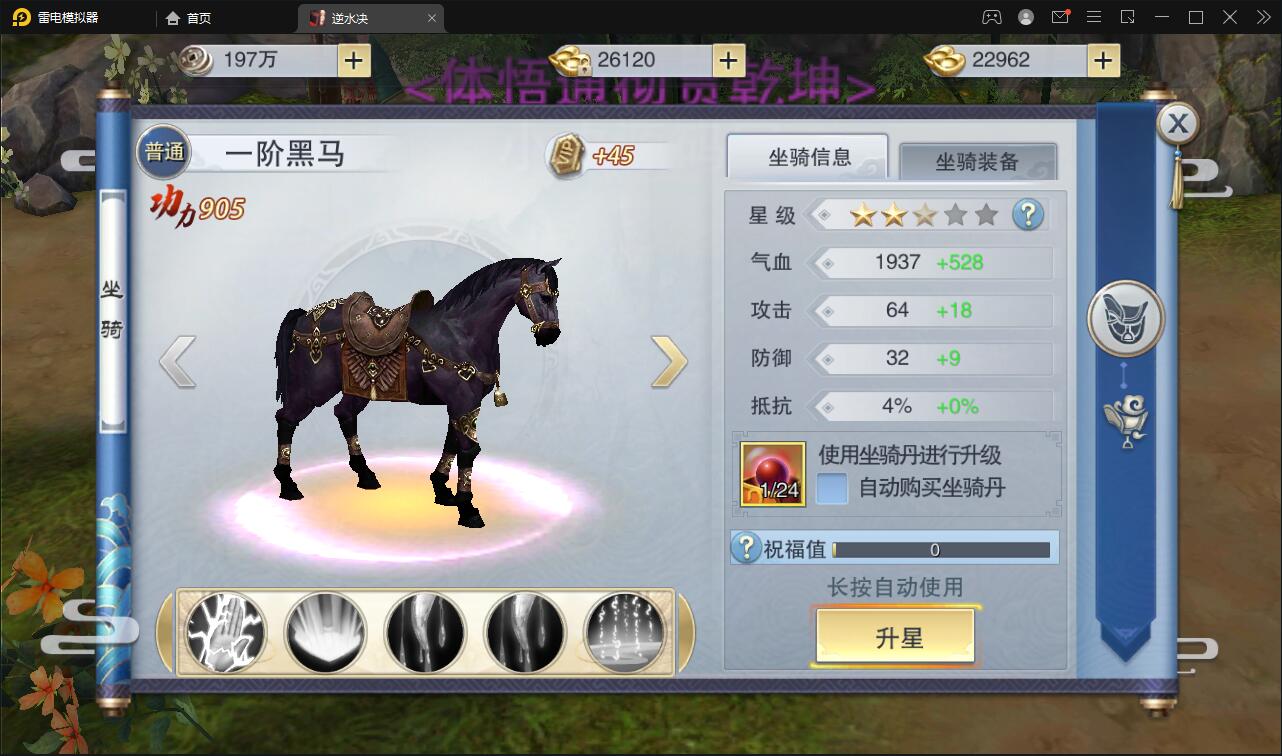 仙侠手游【逆水决】2021整理Linux手工服务端+后台+双端 仙侠手游【逆水决】2021整理Linux手工服务端+后台+双端