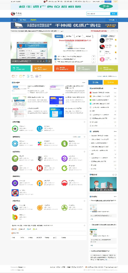 千神资源网源码Discuz!X3.4模板,PHP源码,小程序源码,源码网,源码,免费源码-阿勒源码网