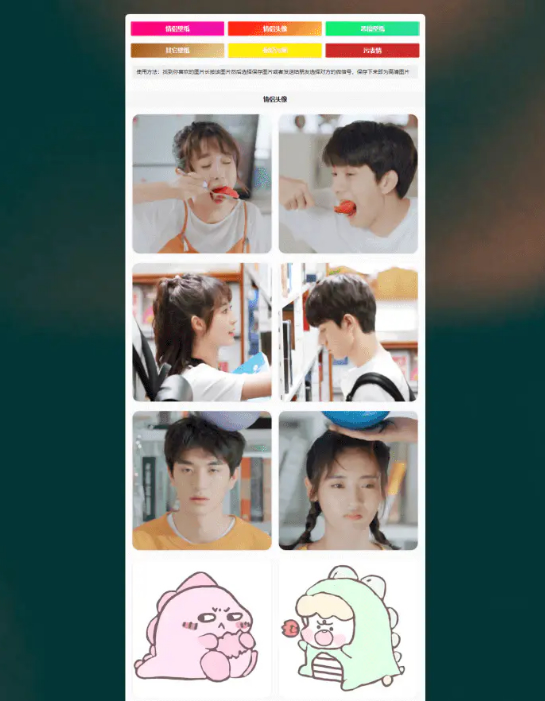 Wallpaper:基于Typecho的壁纸头像站主题 Wallpaper:基于Typecho的壁纸头像站主题