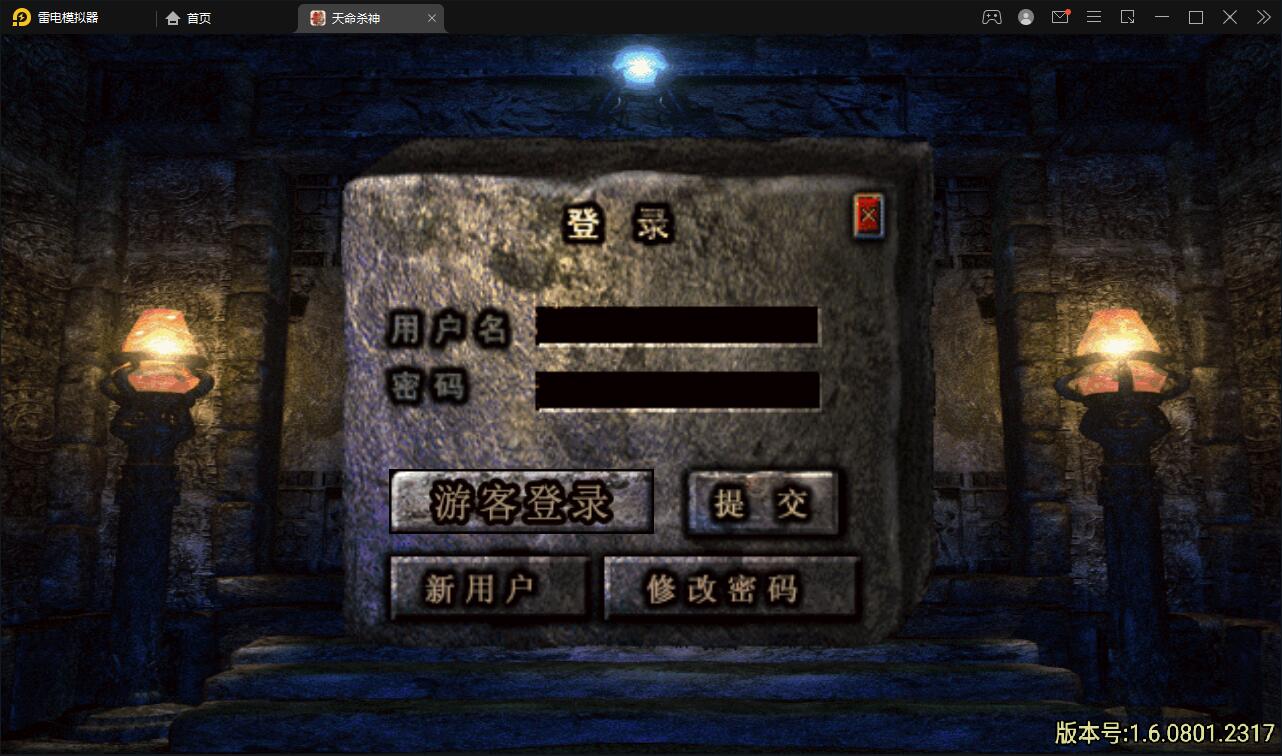 战神引擎传奇手游【单职业杀神恶魔】2021整理半手工服务端+时装系统+称号系统+修炼系统+多大陆+充值后台【站长亲测】-阿勒源码网