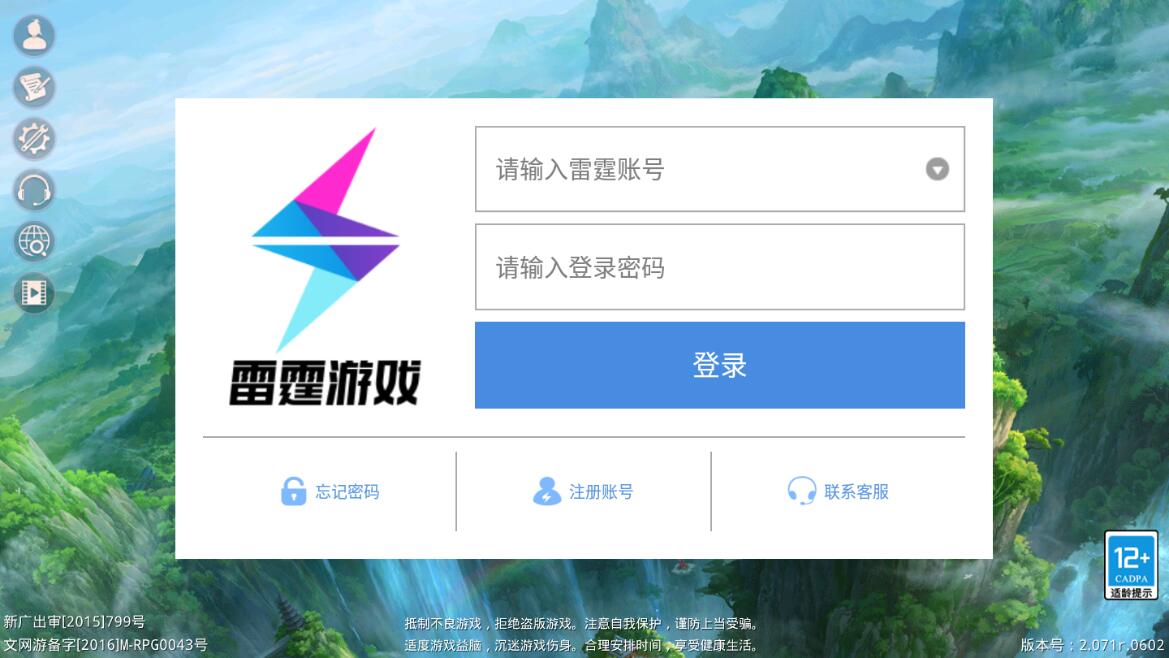 回合问道手游【超神6.5】12月整理Win手工服务端+全套工具【站长亲测】-阿勒源码网