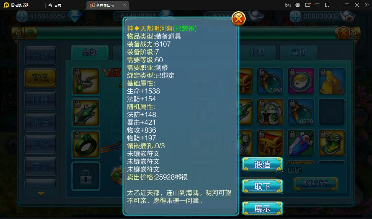 MMO角色扮演手游【热血仙境红黑装变态商业端】2021整理Win一键即玩服务端+GM工具【站长亲测】 MMO角色扮演手游【热血仙境红黑装变态商业端】2021整理Win一键即玩服务端+GM工具【站长亲测】