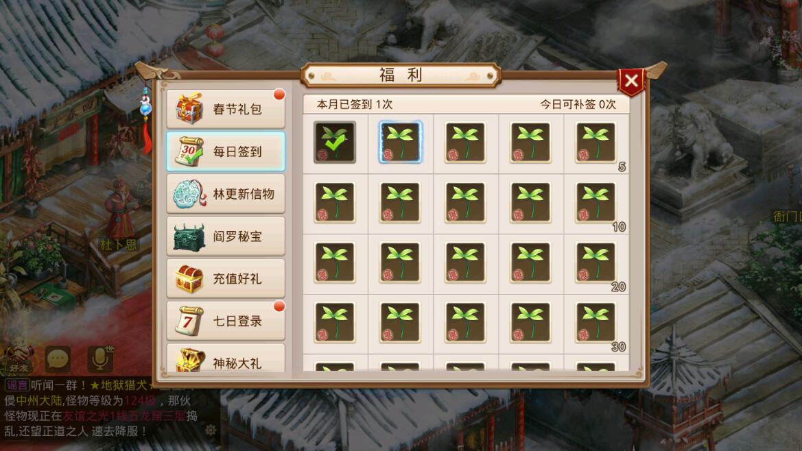 回合问道手游【超神6.5】12月整理Win手工服务端+全套工具【站长亲测】