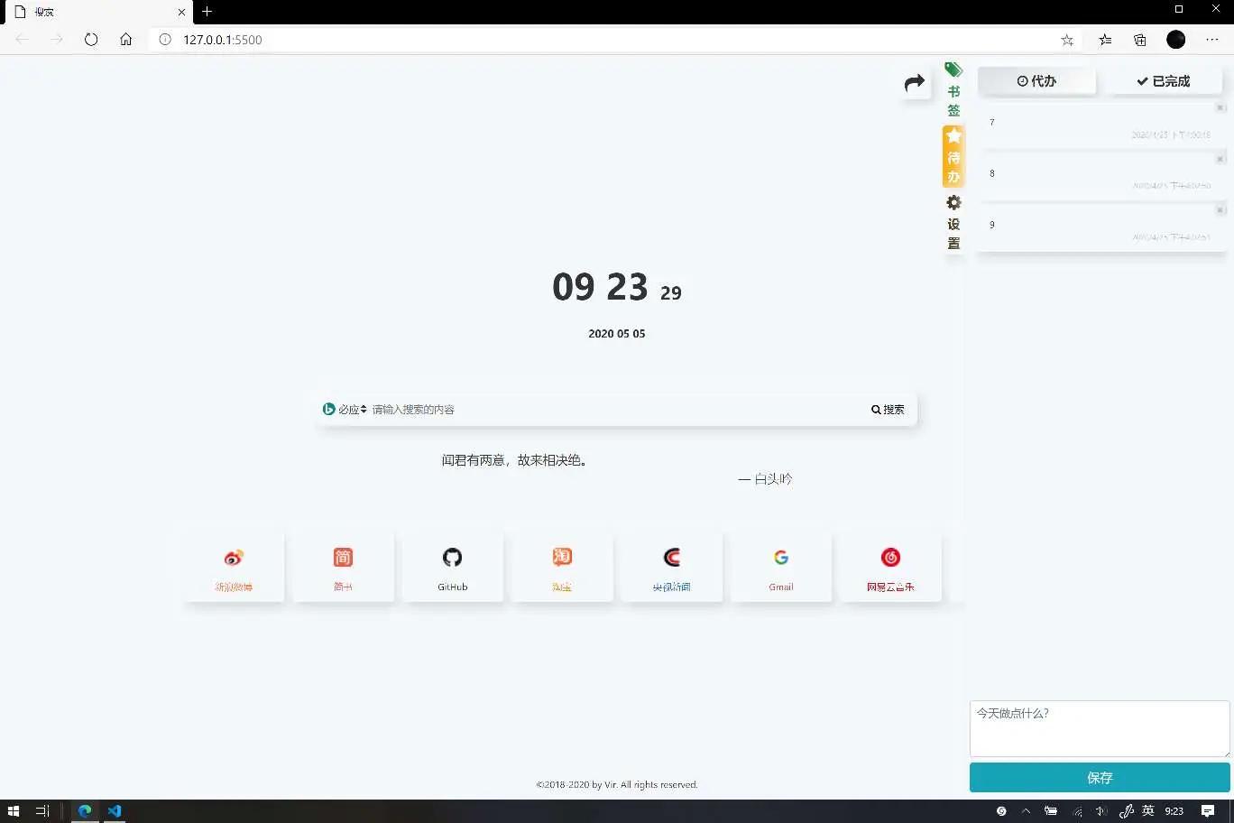 A1224精品搜索导航网站search纯JS源码-阿勒源码网