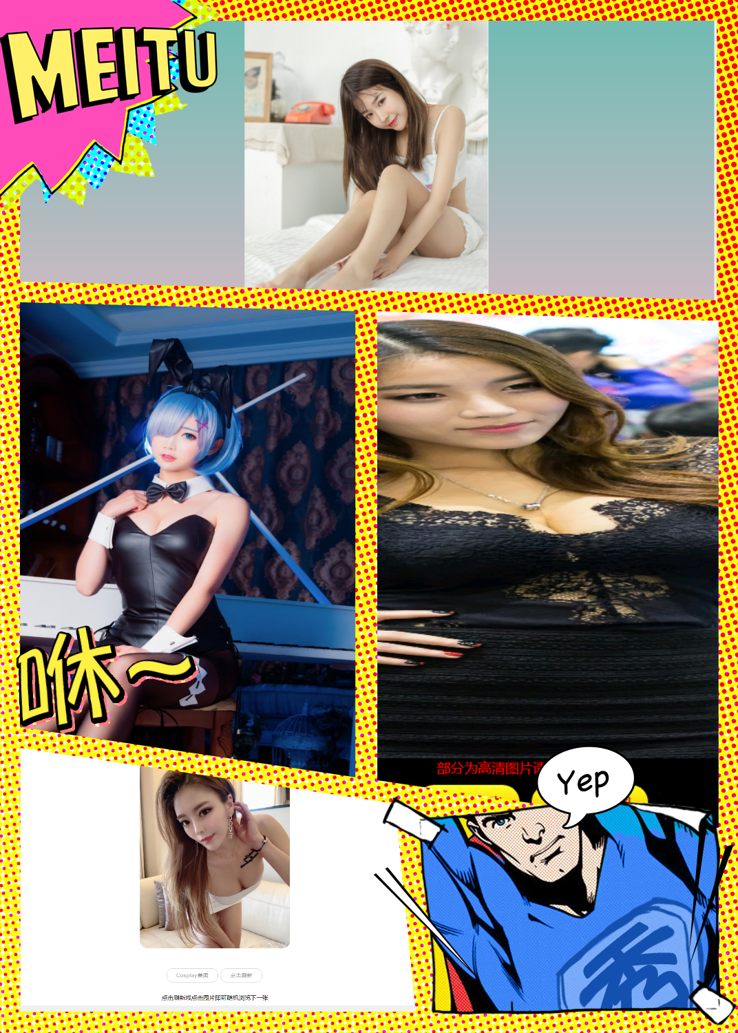 HTML随机小姐姐图片多模板-阿勒源码网