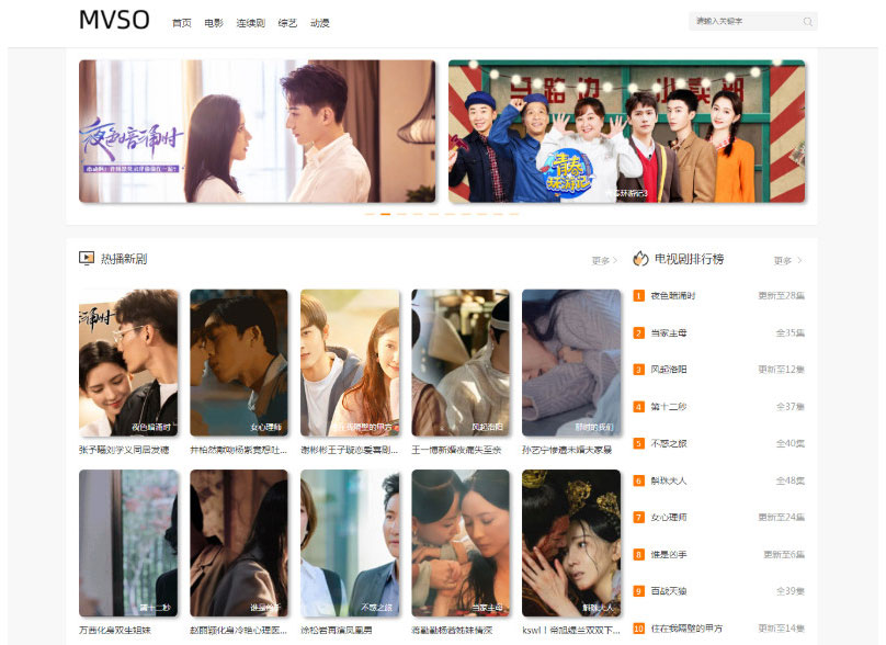 php自适应在线电影影视网站系统源码-阿勒源码网