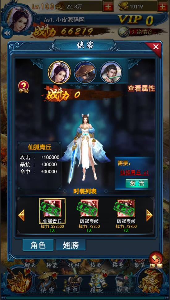 三网H5游戏【龙女传奇】2021整理Win一键服务端+运营后台【站长亲测】 三网H5游戏【龙女传奇】2021整理Win一键服务端+运营后台【站长亲测】