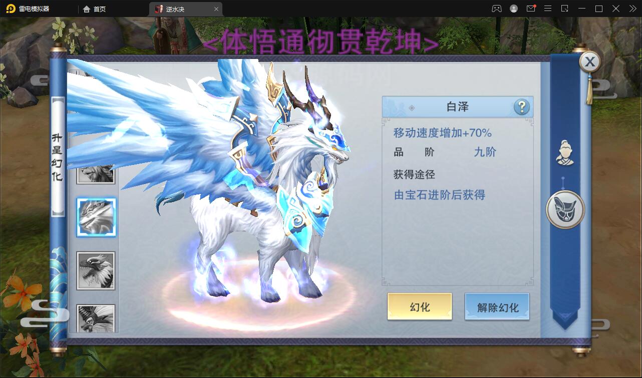 仙侠手游【逆水决】2021整理Linux手工服务端+后台+双端 仙侠手游【逆水决】2021整理Linux手工服务端+后台+双端