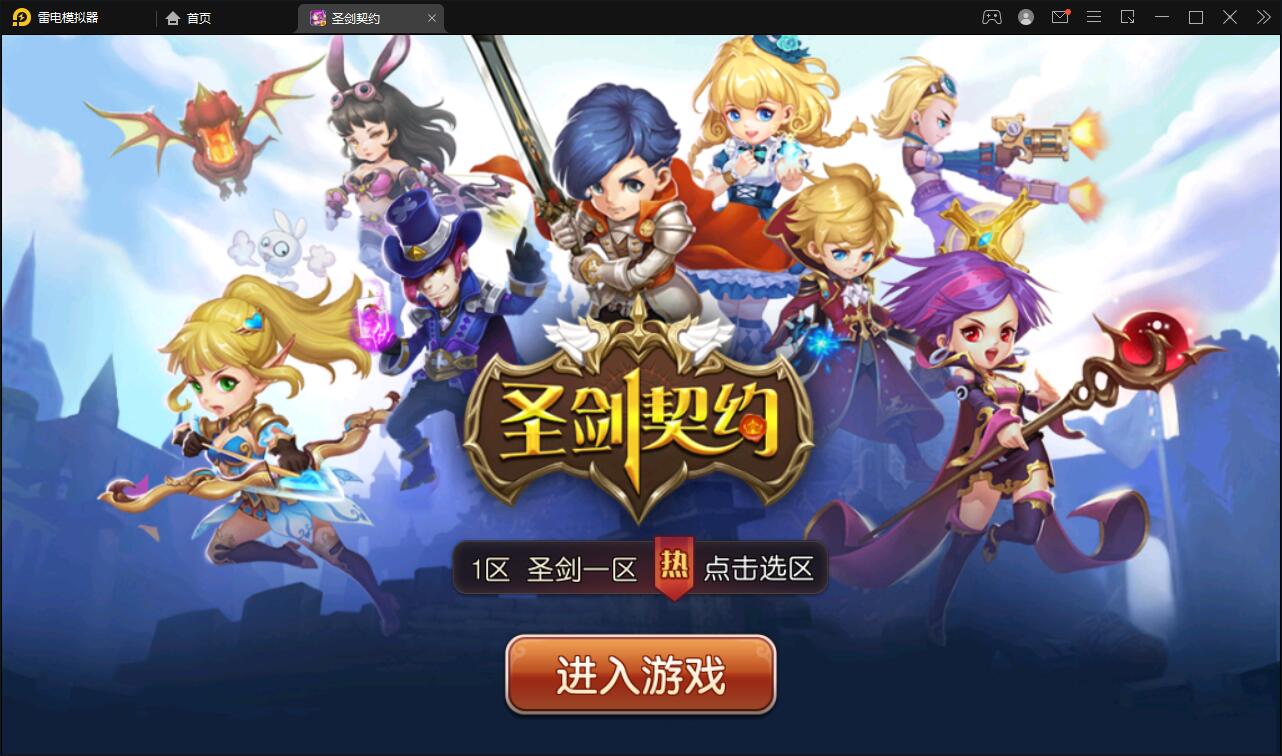 MOBA卡牌手游【圣剑契约】最新整理Win一键服务端+GM工具【站长亲测】-阿勒源码网