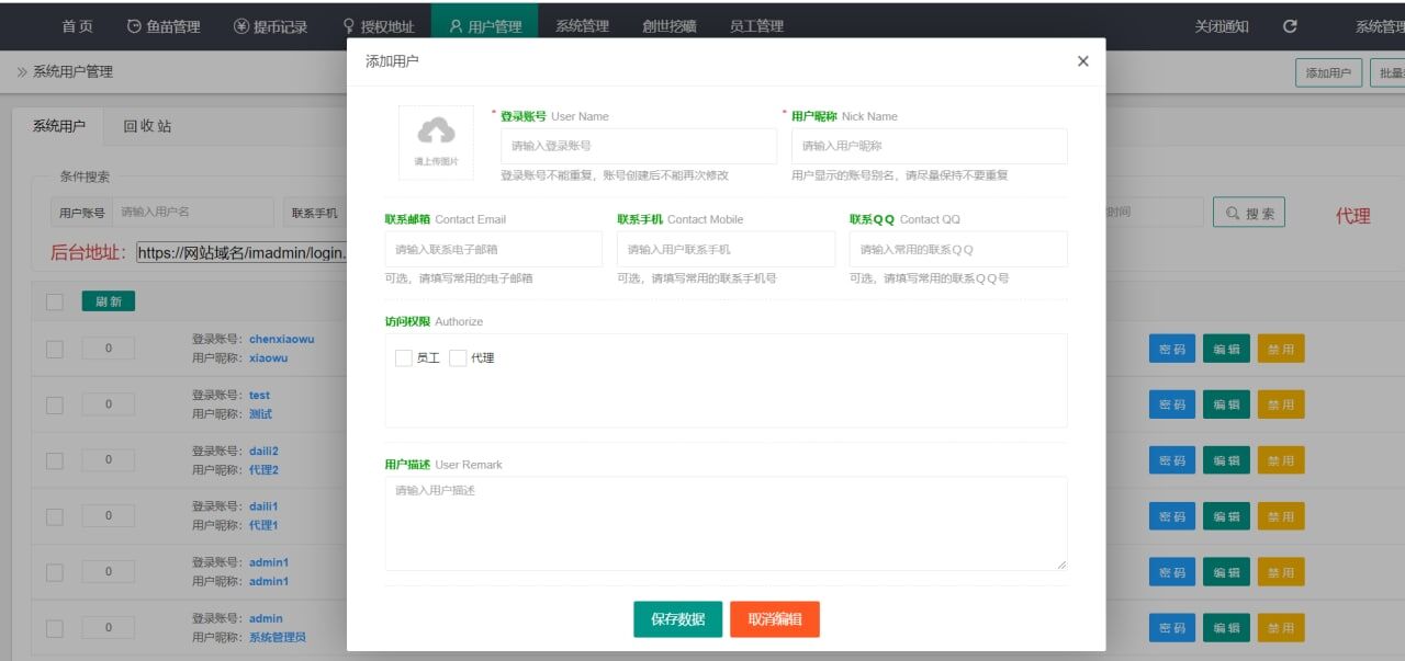 最新升级版 云挖矿模式盗u源码 秒u源码-全开源版-阿勒源码网