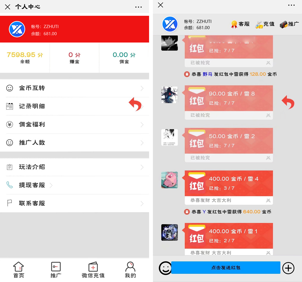 新版【士兵扫雷UI改版】12月未新增多页面新UI士兵扫雷游戏源码-阿勒源码网