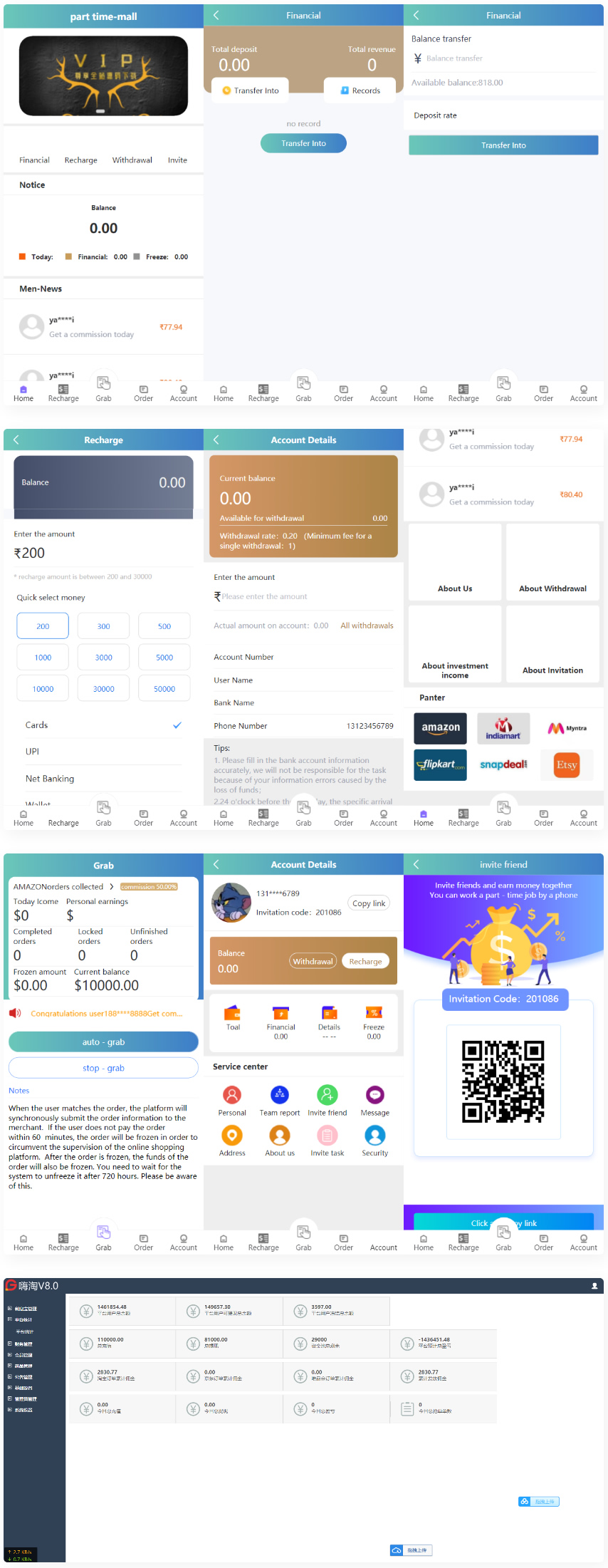 嗨淘V8新UI六国语言增加第三方支付与提现二开源码-阿勒源码网