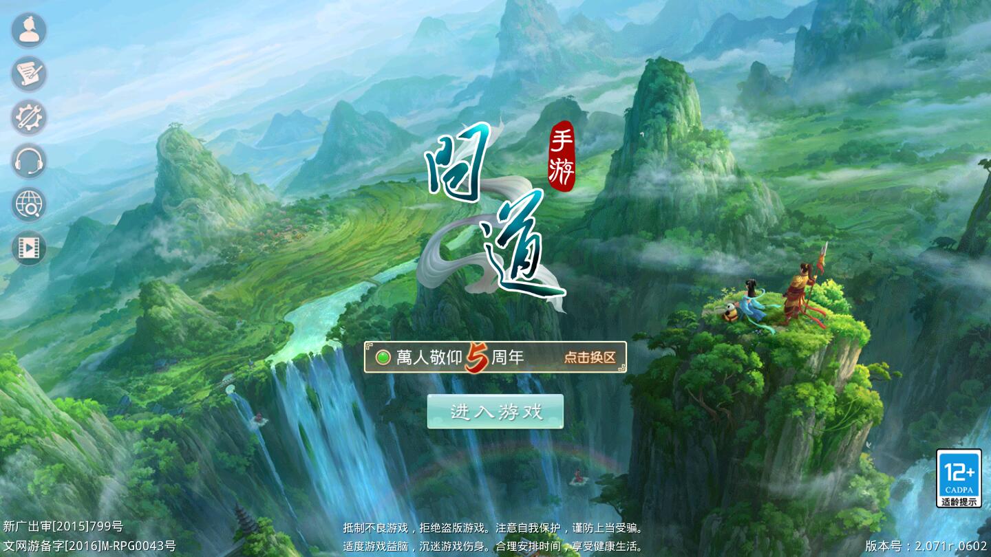 回合WD手游【龙啸九天超变万万亿端】1月整理Win半手工服务端+全套工具+安卓【站长亲测】-阿勒源码网