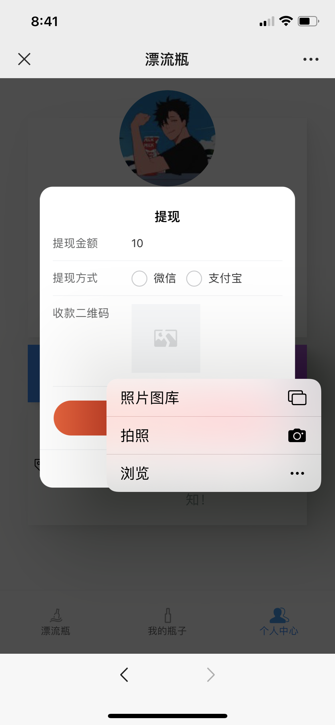 【2022修复版】最新H5漂流瓶交友源码 社交漂流瓶H5源码+对接Z支付+视频搭建教程 【2022修复版】最新H5漂流瓶交友源码 社交漂流瓶H5源码+对接Z支付+视频搭建教程