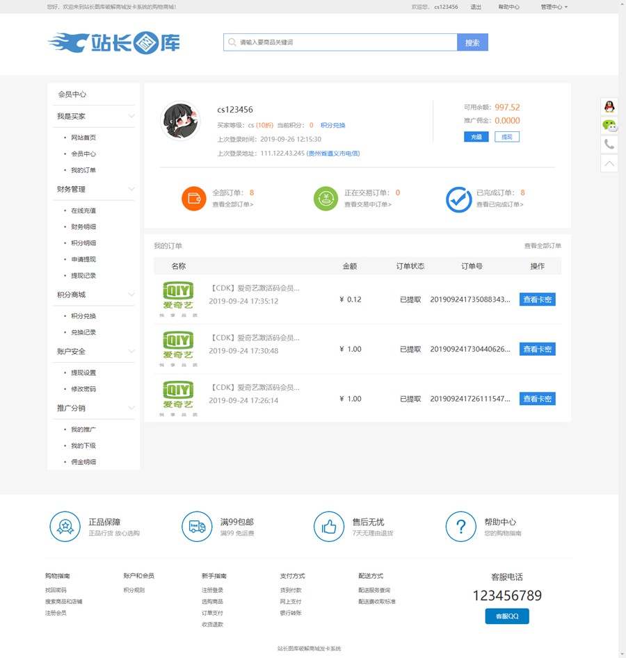 【八爷亲测】伯乐发卡无授权2022版/修复免签约支付接口/带搭建教程-阿勒源码网