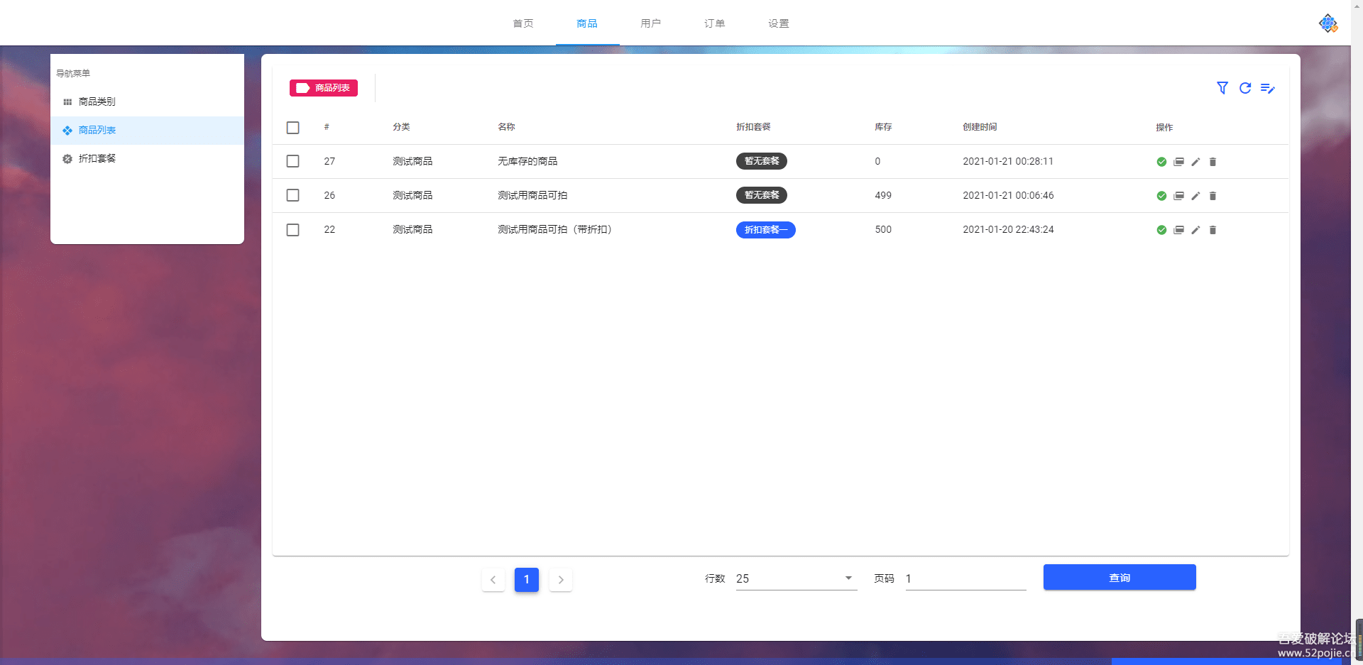姆町网络个人发卡系统-阿勒源码网