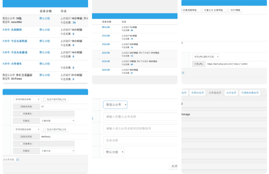 wordpress自动采集插件wp-autopost-pro 3.7.8最新无限制版-阿勒源码网