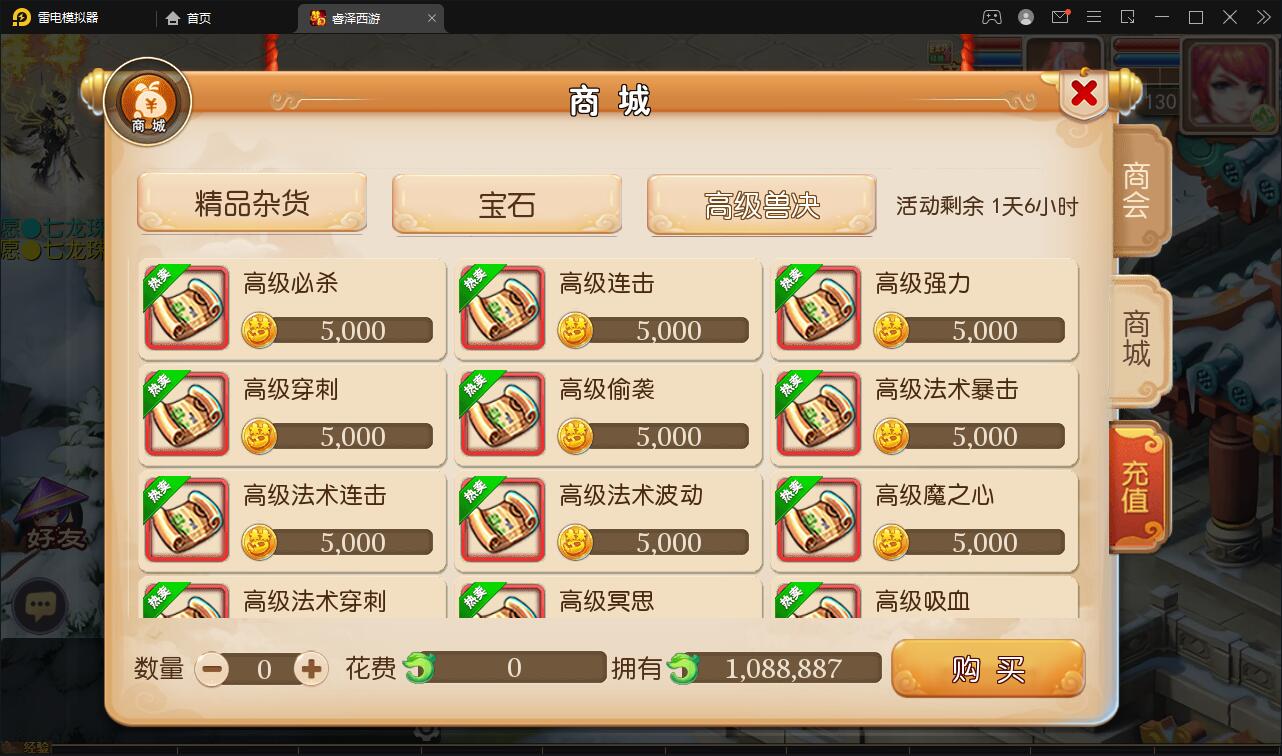 图片[6]-MT3换皮梦幻【睿泽西游】1月整理Linux手工服务端+GM后台+双端【站长亲测】-阿勒源码网