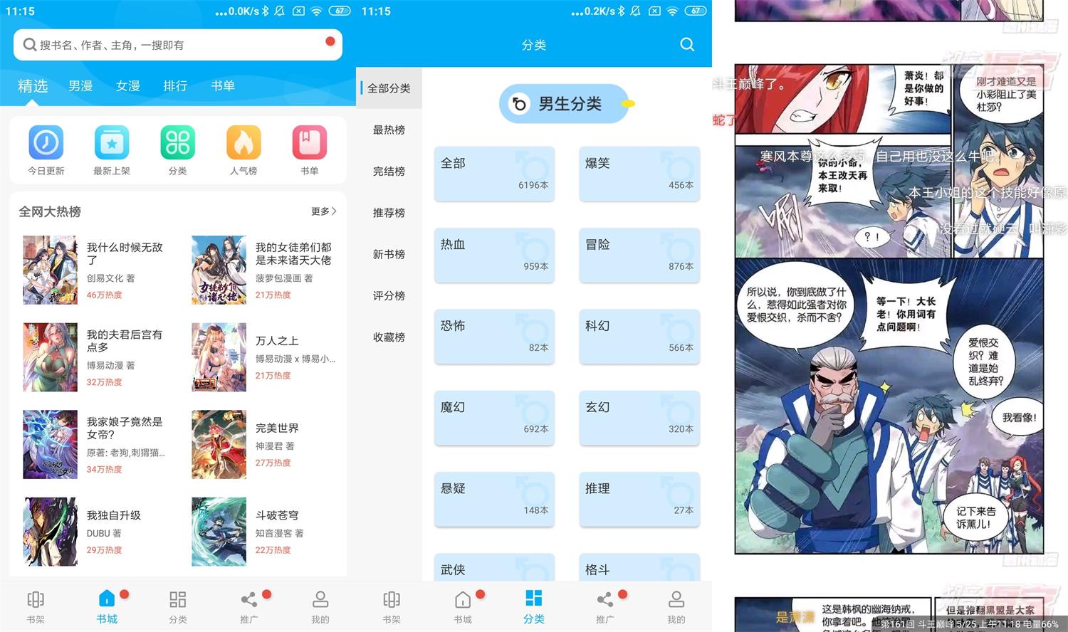 安卓风车动漫v4.0.0绿化版-阿勒源码网